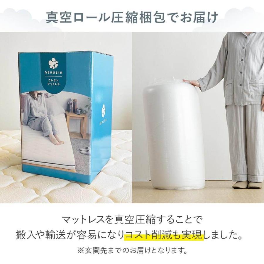 NERUSIA ネルシア 高弾性 ウレタン マットレス ダブル 厚み11cm 高反発 寝返り 体圧分散 通気性 防ダニ 抗菌 防臭 敷き布団 | ビーナスベッド | 16