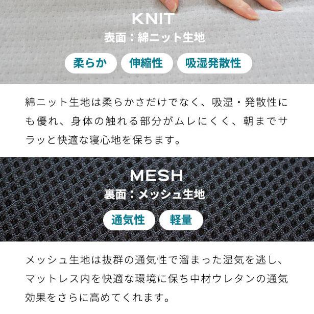 開梱設置なし・玄関渡し 三つ折り ウレタン マットレス シングル 横寝促進マットレス Tummy タミー 折りたたみ 体圧分散 高通気 |  | 15