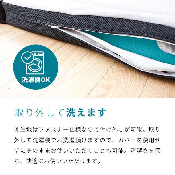開梱設置なし・玄関渡し 三つ折り ウレタン マットレス シングル 横寝促進マットレス Tummy タミー 折りたたみ 体圧分散 高通気 |  | 16