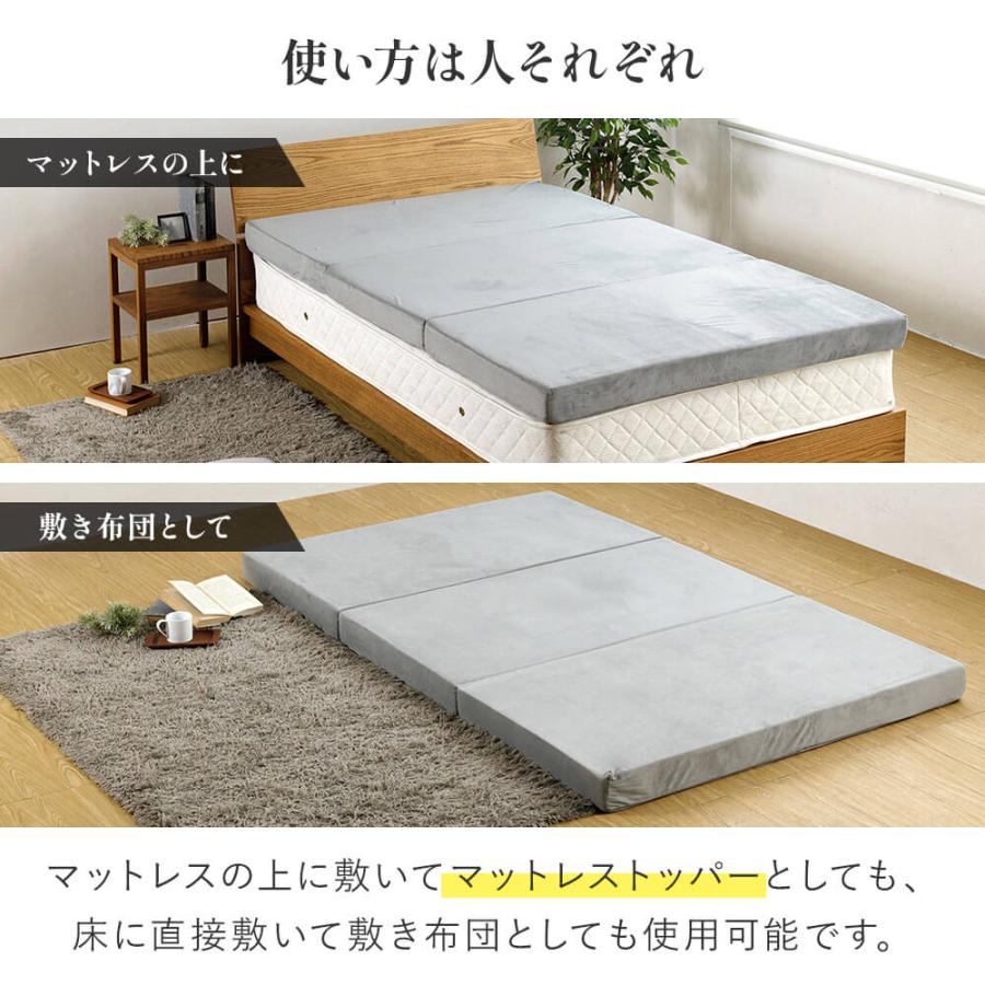 開梱設置なし マットレス 高反発 セミダブル 三つ折り ウレタン 高反発マットレス 折りたたみ マットレス 3つ折り 10cm 厚 硬め 厚み10cm 体圧分散 通気性 | ビーナスベッド | 11