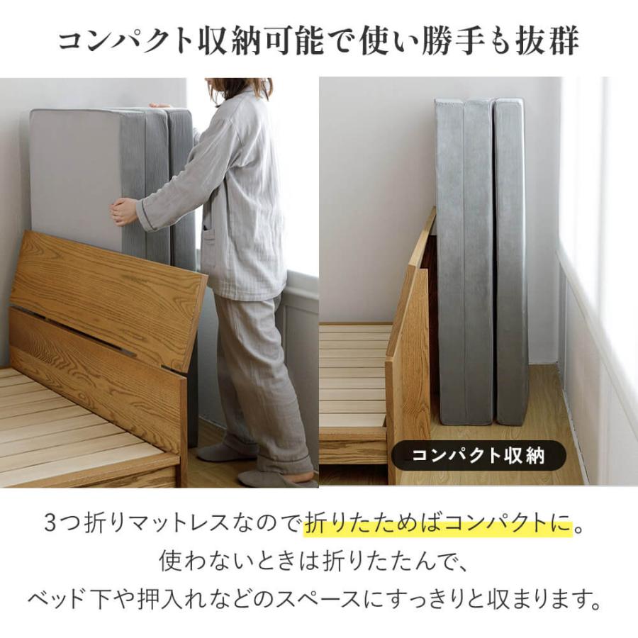 開梱設置なし マットレス 高反発 セミダブル 三つ折り ウレタン 高反発マットレス 折りたたみ マットレス 3つ折り 10cm 厚 硬め 厚み10cm 体圧分散 通気性 | ビーナスベッド | 14