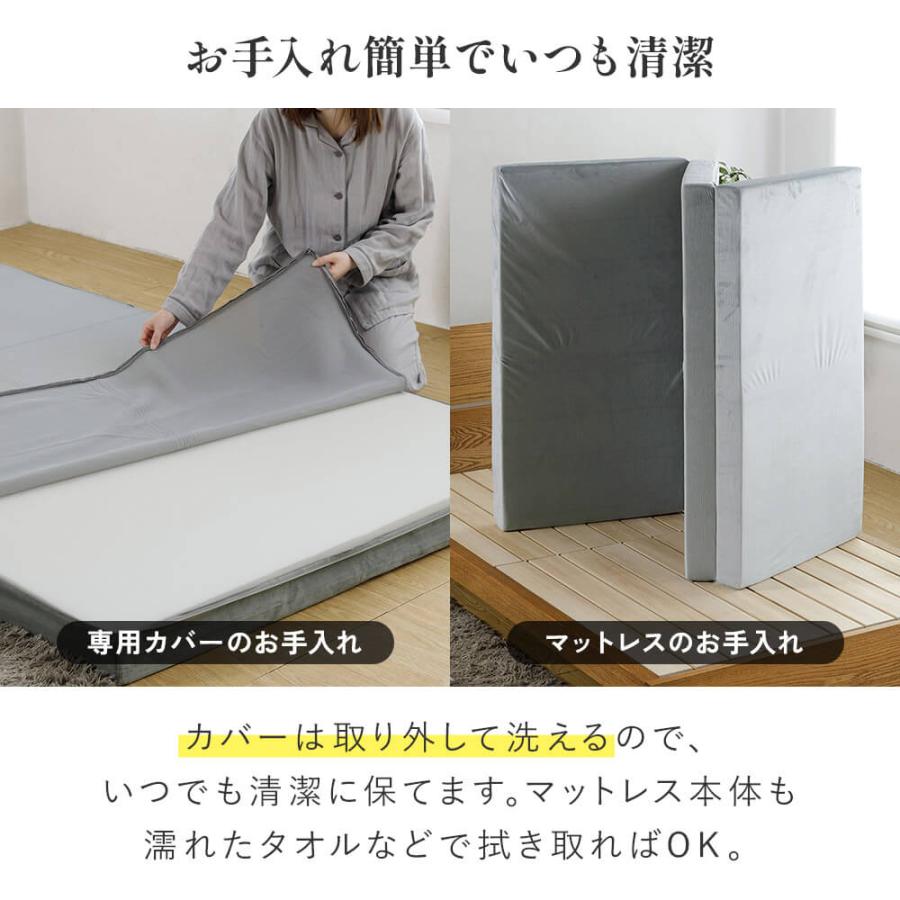 開梱設置なし マットレス 高反発 セミダブル 三つ折り ウレタン 高反発マットレス 折りたたみ マットレス 3つ折り 10cm 厚 硬め 厚み10cm 体圧分散 通気性 | ビーナスベッド | 15