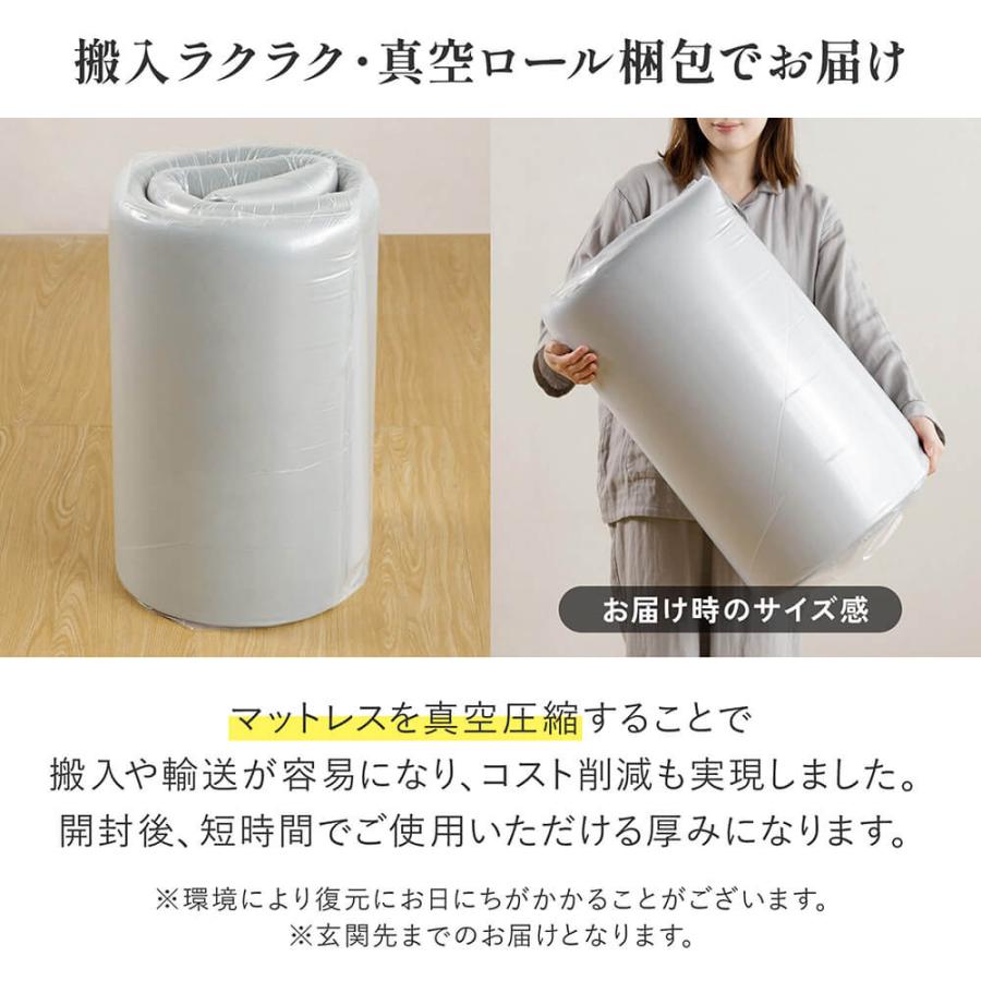 開梱設置なし マットレス 高反発 セミダブル 三つ折り ウレタン 高反発マットレス 折りたたみ マットレス 3つ折り 10cm 厚 硬め 厚み10cm 体圧分散 通気性 | ビーナスベッド | 17
