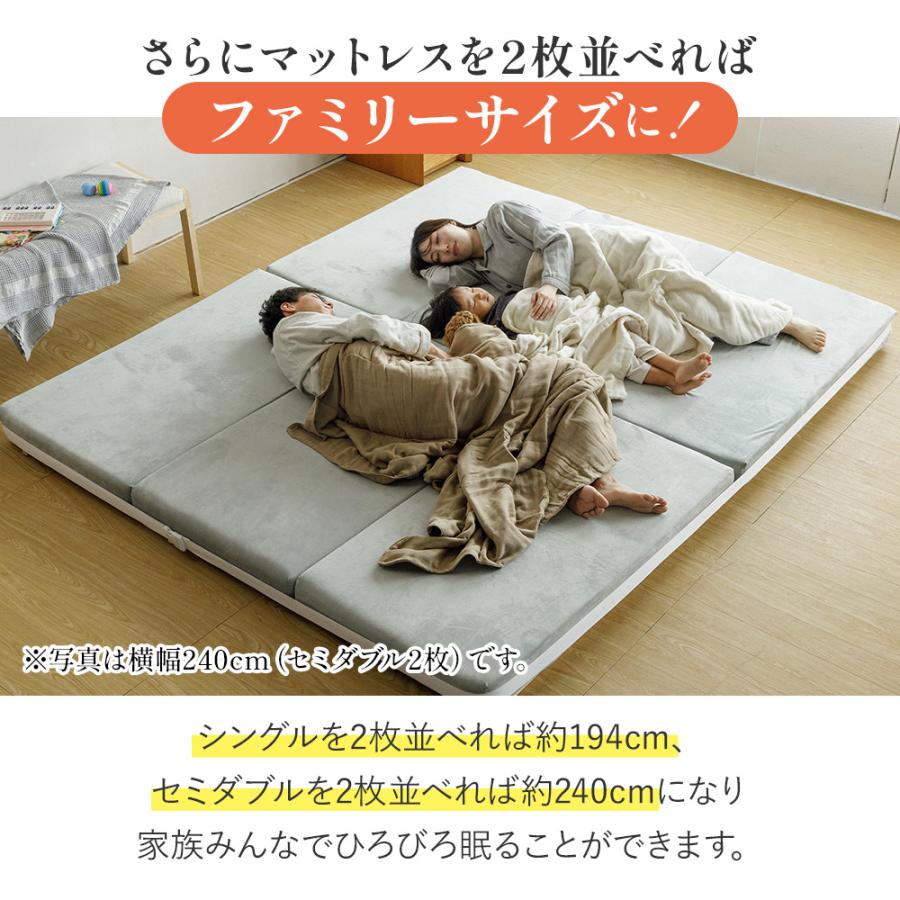 開梱設置なし マットレス 高反発 セミダブル 三つ折り ウレタン 高反発マットレス 折りたたみ マットレス 3つ折り 10cm 厚 硬め 厚み10cm 体圧分散 通気性 | ビーナスベッド | 12