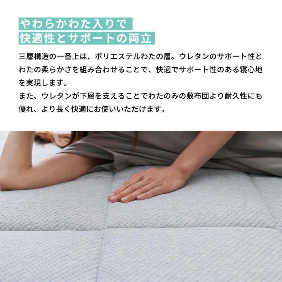 開梱設置なし マットレス シングル 厚み12cm ふとんみたいなマットレス FUCCA 高反発 ウレタン 敷布団 寝返り 腰 体圧分散 通気性 |  | 10