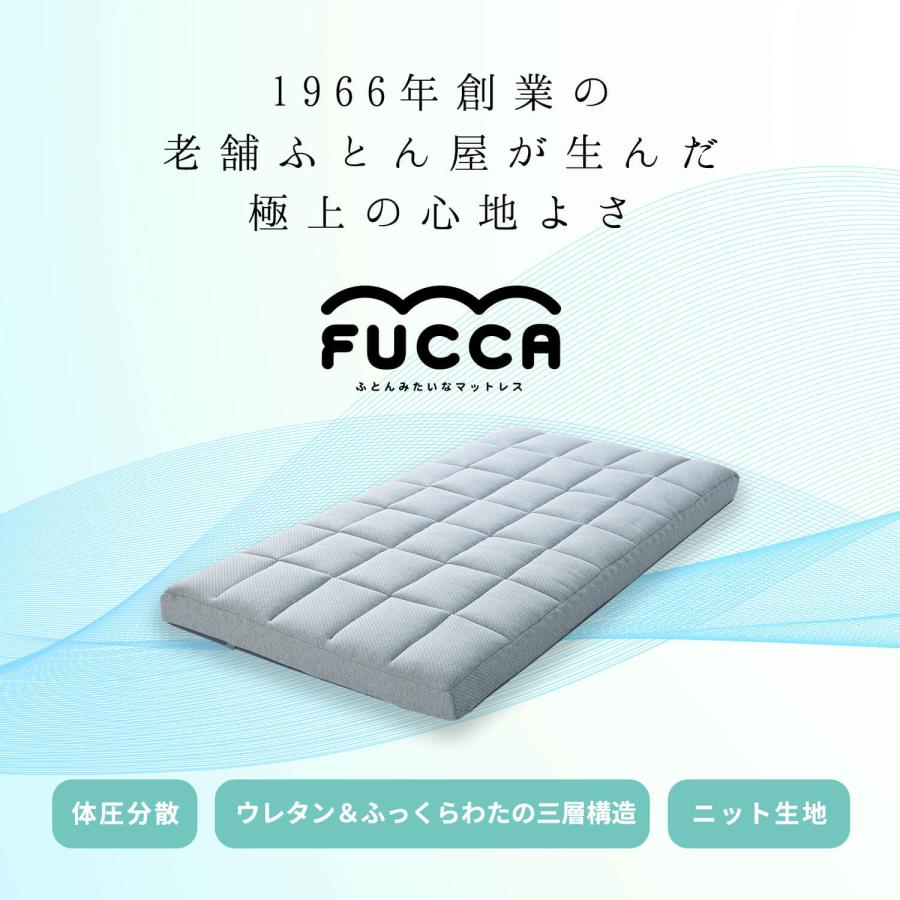 開梱設置なし マットレス シングル 厚み12cm ふとんみたいなマットレス FUCCA 高反発 ウレタン 敷布団 寝返り 腰 体圧分散 通気性 |  | 01