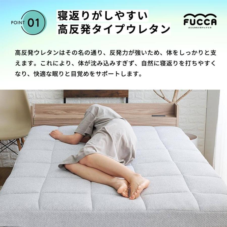 開梱設置なし マットレス シングル 厚み18cm ふとんみたいなマットレス