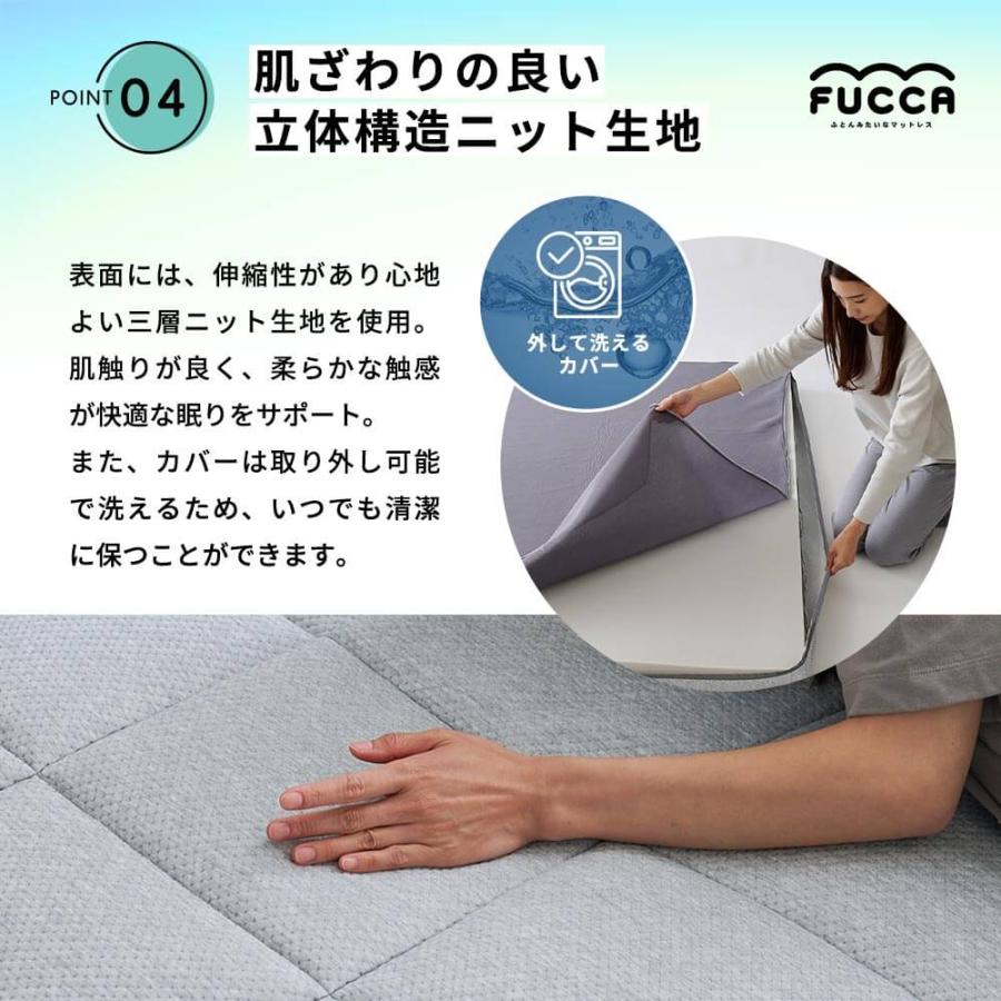 開梱設置なし マットレス ダブル 厚み18cm ふとんみたいなマットレス FUCCA 高反発 ウレタン 敷布団 寝返り 腰 体圧分散 通気性 |  | 11