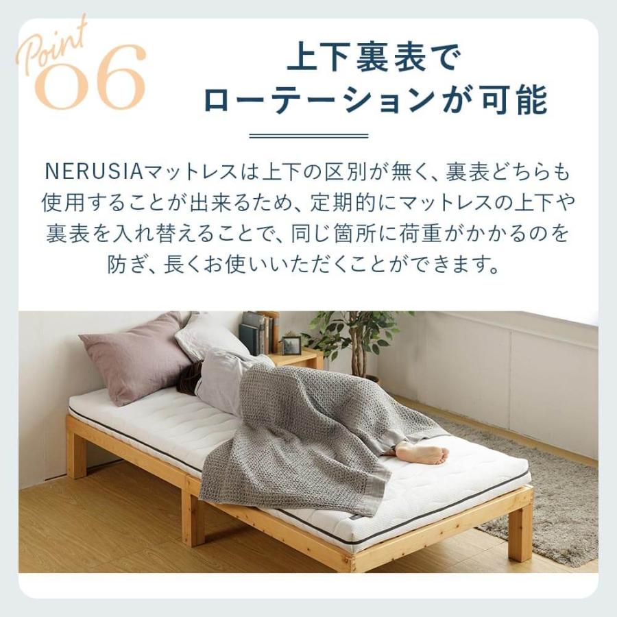 NERUSIA ネルシア 高弾性 ウレタン マットレス セミシングル 厚み11cm 高反発 寝返り 体圧分散 通気性 防ダニ 抗菌 防臭 敷き布団 | ビーナスベッド | 11
