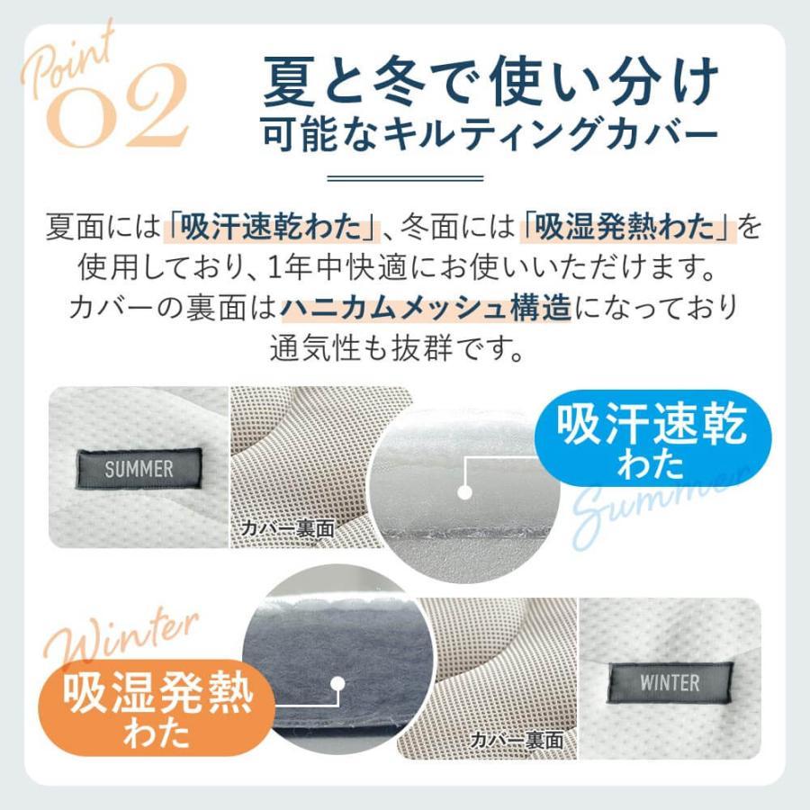 NERUSIA ネルシア 高弾性 ウレタン マットレス クイーン 2枚仕様 厚み11cm 高反発 寝返り 体圧分散 通気性 防ダニ 抗菌 防臭 敷き布団 | ビーナスベッド | 04