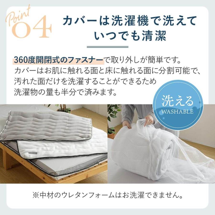 NERUSIA ネルシア 高弾性 ウレタン マットレス キング 2枚仕様 厚み11cm 高反発 寝返り 体圧分散 通気性 防ダニ 抗菌 防臭 敷き布団 | ビーナスベッド | 09