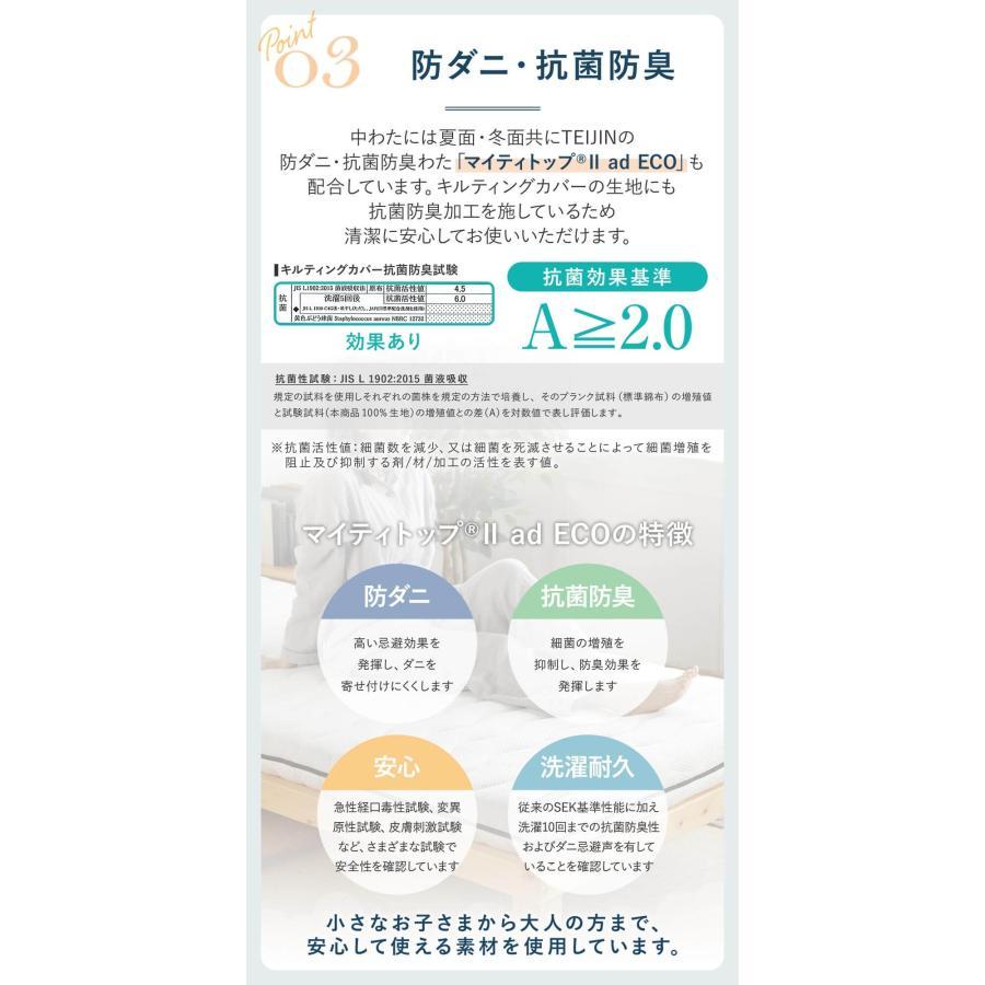 NERUSIA ネルシア 高弾性 ウレタン マットレス キング 2枚仕様 厚み11cm 高反発 寝返り 体圧分散 通気性 防ダニ 抗菌 防臭 敷き布団 | ビーナスベッド | 08