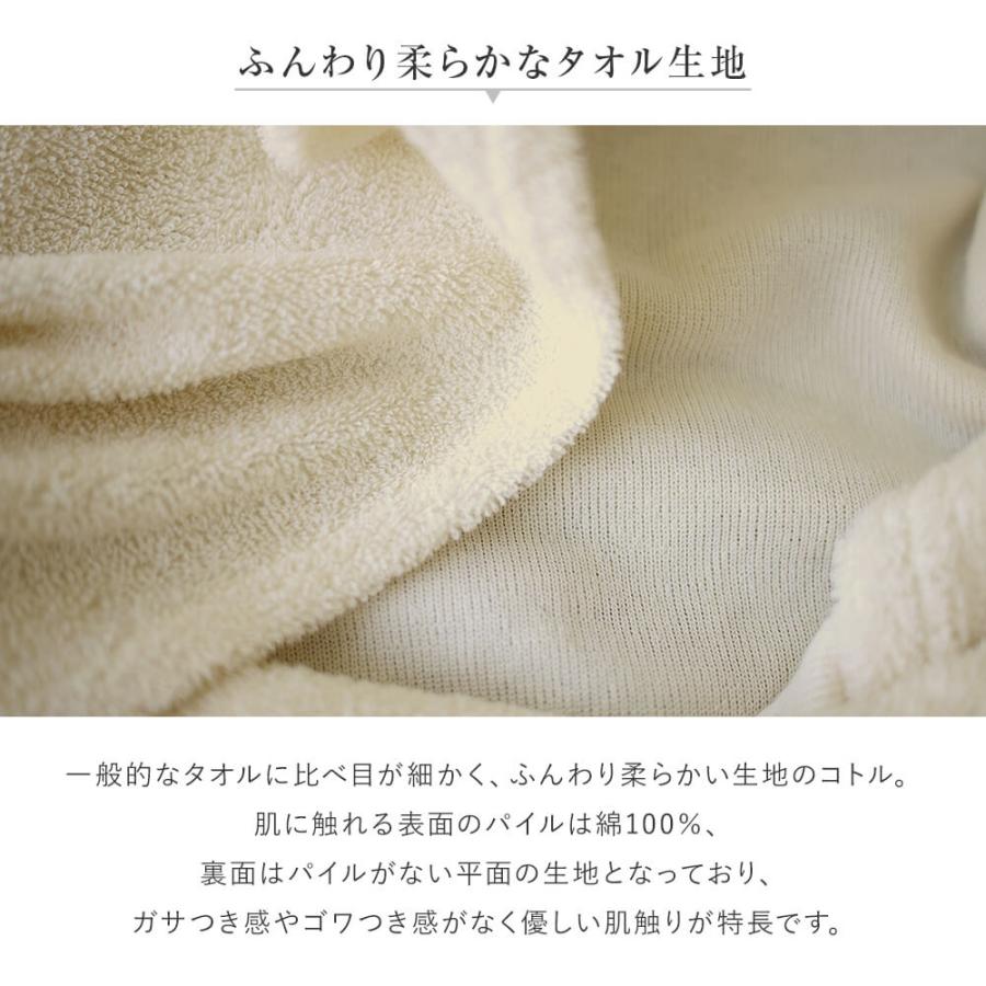 枕カバー M 43×63cm 枕用 綿100% タオル地 日本製 Cotor コトル ふんわり コットン 枕ケース｜bed｜06