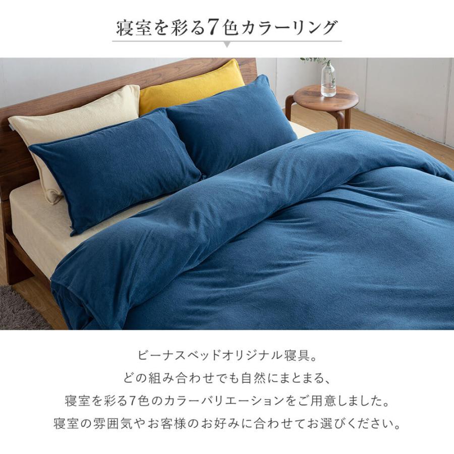 枕カバー M 43×63cm 枕用 綿100% タオル地 日本製 Cotor コトル ふんわり コットン 枕ケース｜bed｜09