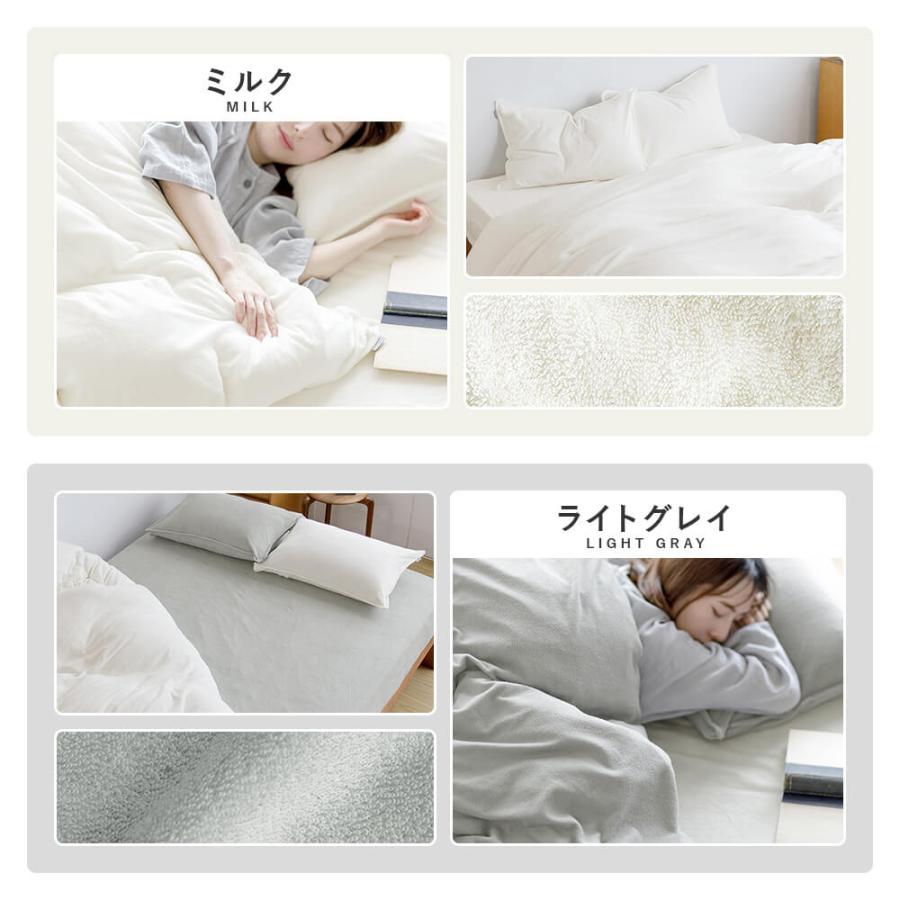 掛け布団カバー シングル 150×210cm 綿100% タオル地 日本製 Cotor