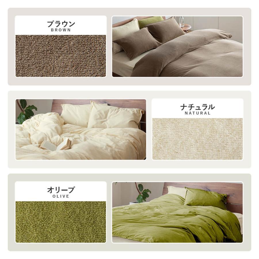 ボックスシーツ セミダブル 120×200×35cm 綿100% タオル地 日本製