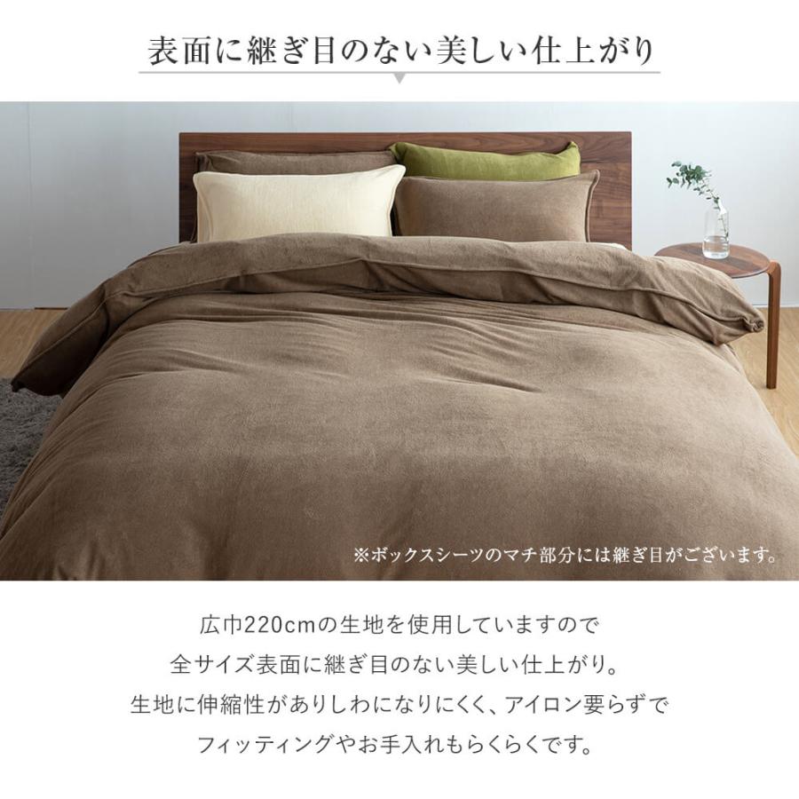 ボックスシーツ ワイドキング 200×200×35cm 綿100% タオル地 日本製 Cotor コトル ふんわり コットン マットレスカバー｜bed｜08