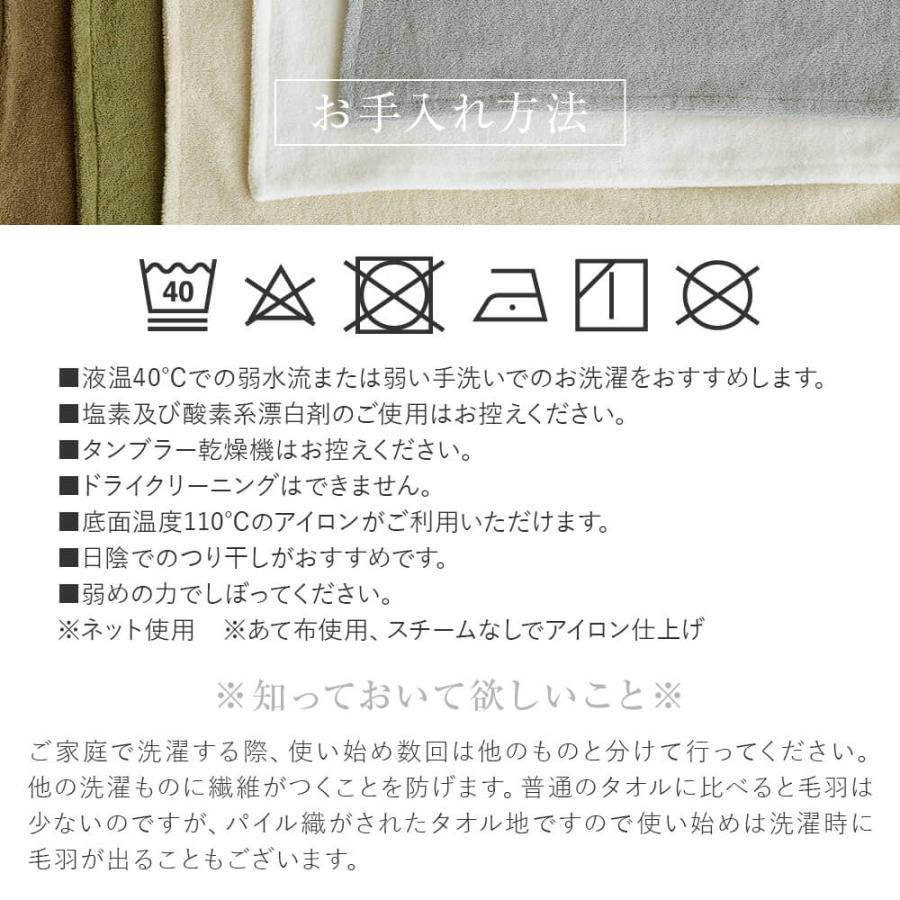 ボックスシーツ シングルロング 100×210×35cm 綿100% タオル地 日本製 Cotor コトル ふんわり コットン マットレスカバー_16