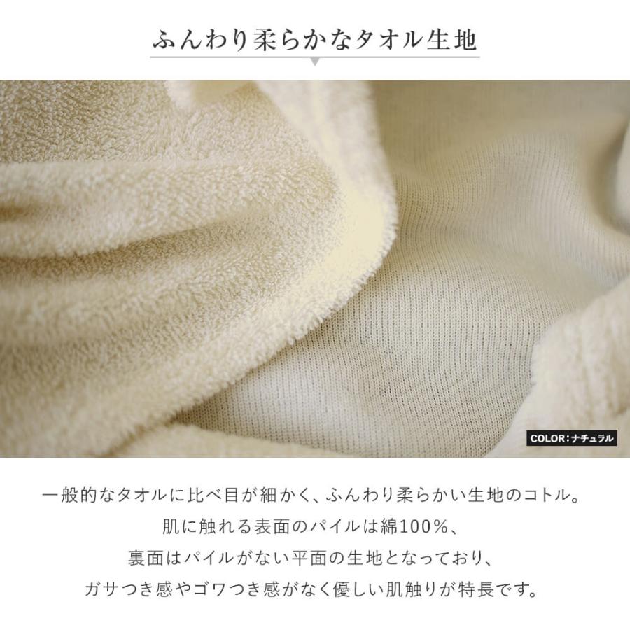 ボックスシーツ シングルロング 100×210×35cm 綿100% タオル地 日本製