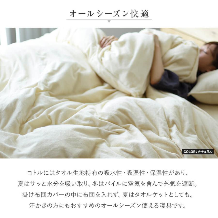 ボックスシーツ シングルロング 100×210×35cm 綿100% タオル地 日本製 Cotor コトル ふんわり コットン マットレスカバー_6