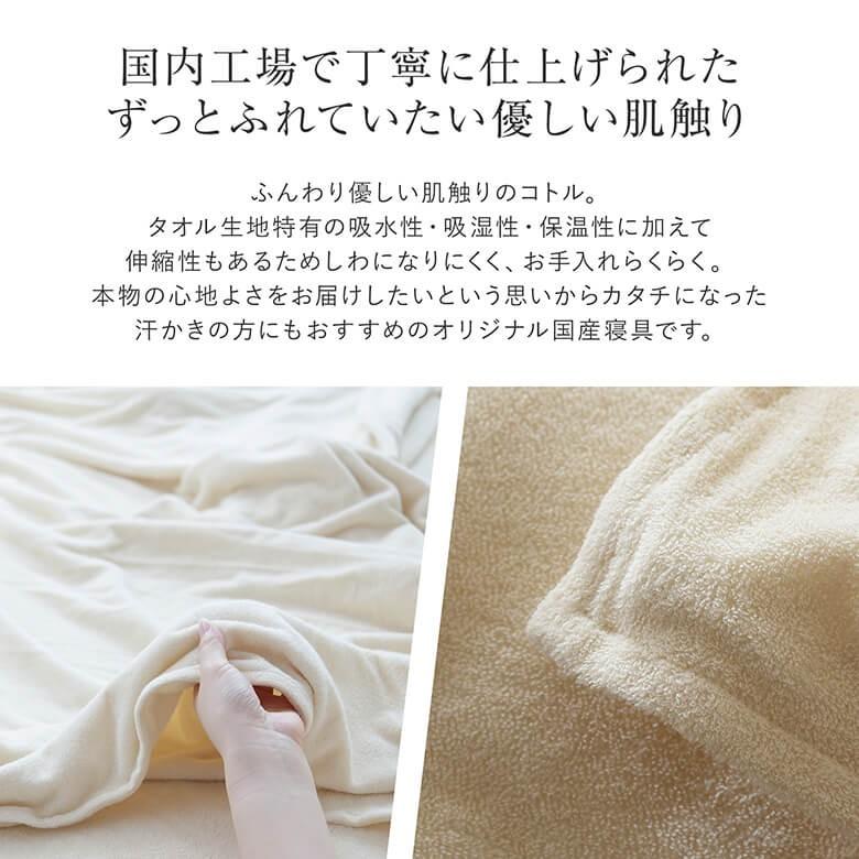 ここから ボックスシーツ ふんわり コットン マットレスカバー 寝具専門店 ビーナスベッド 通販 Paypayモール