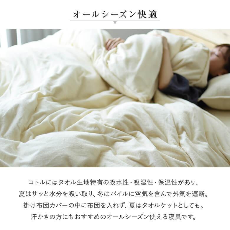 ボックスシーツ セミダブルロング 1 210 35cm 綿100 タオル地 日本製 Cotor コトル ふんわり コットン マットレスカバー マットレスカバー カラー オリーブ Www Mantraman Com Mx