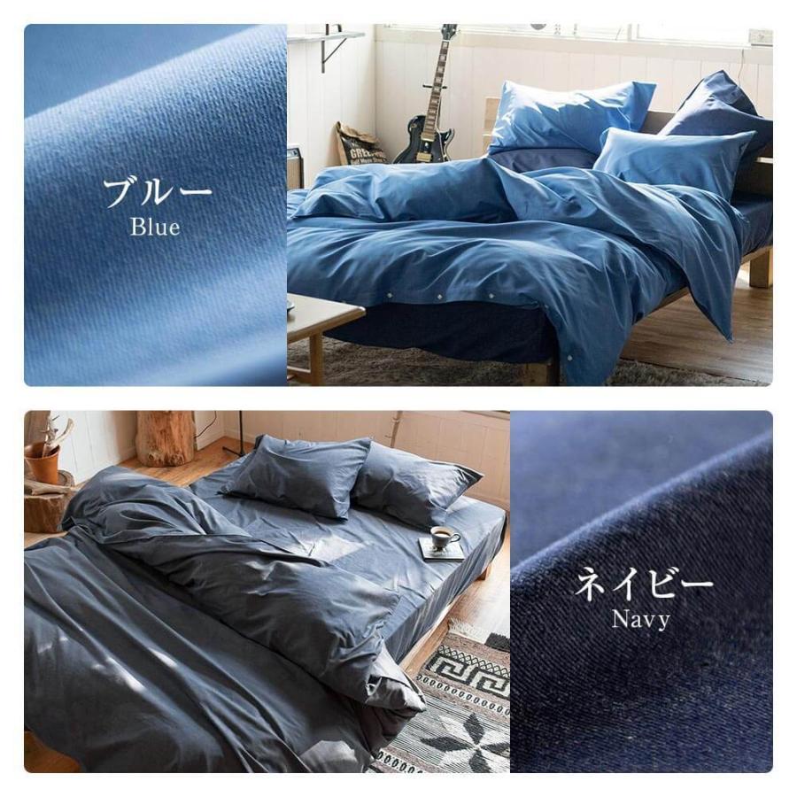 ライトデニム 枕カバー Mサイズ (43×63cm用) デニム柄 ブルー ネイビー