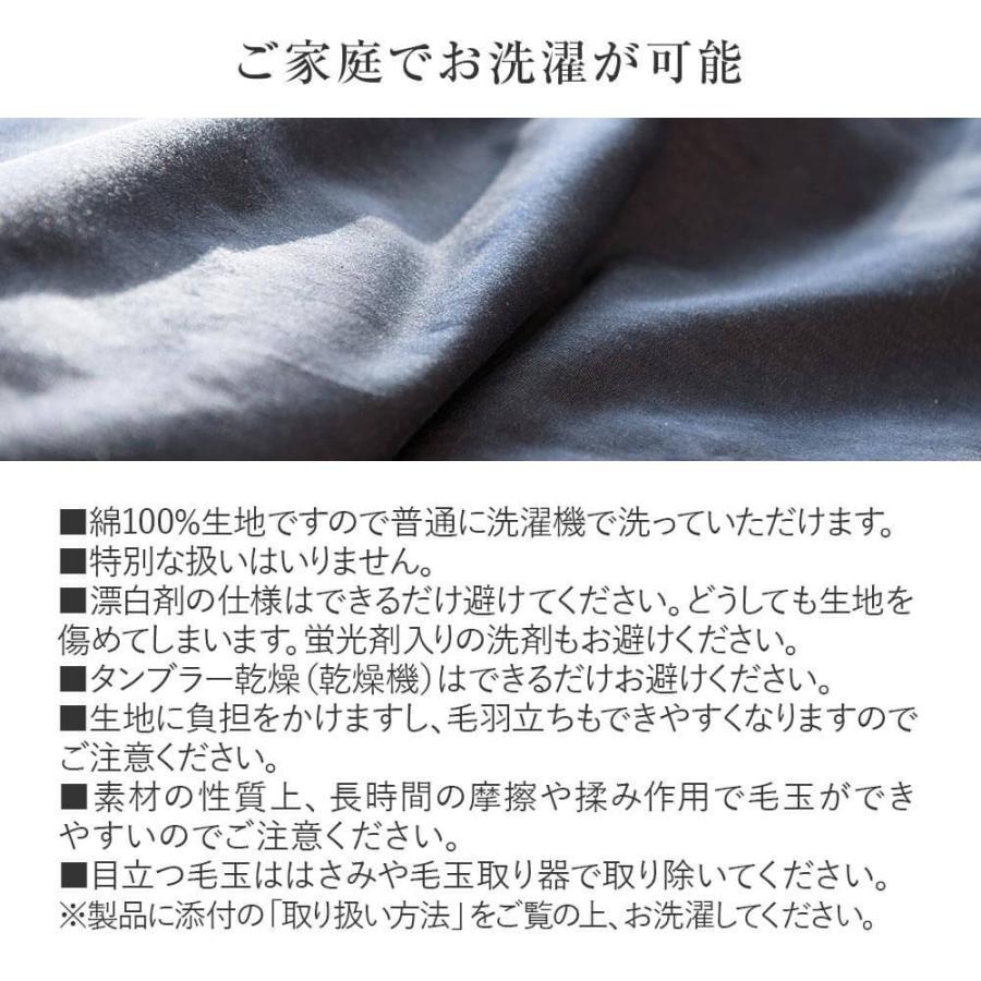 ライトデニム 枕カバー Lサイズ (50×70cm用) デニム柄 ブルー ネイビー