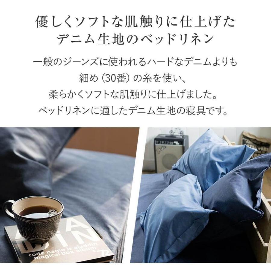 ライトデニム 枕カバー Lサイズ (50×70cm用) デニム柄 ブルー ライトデニム 枕カバー Lサイズ (50×70cm用) デニム柄 ブルー