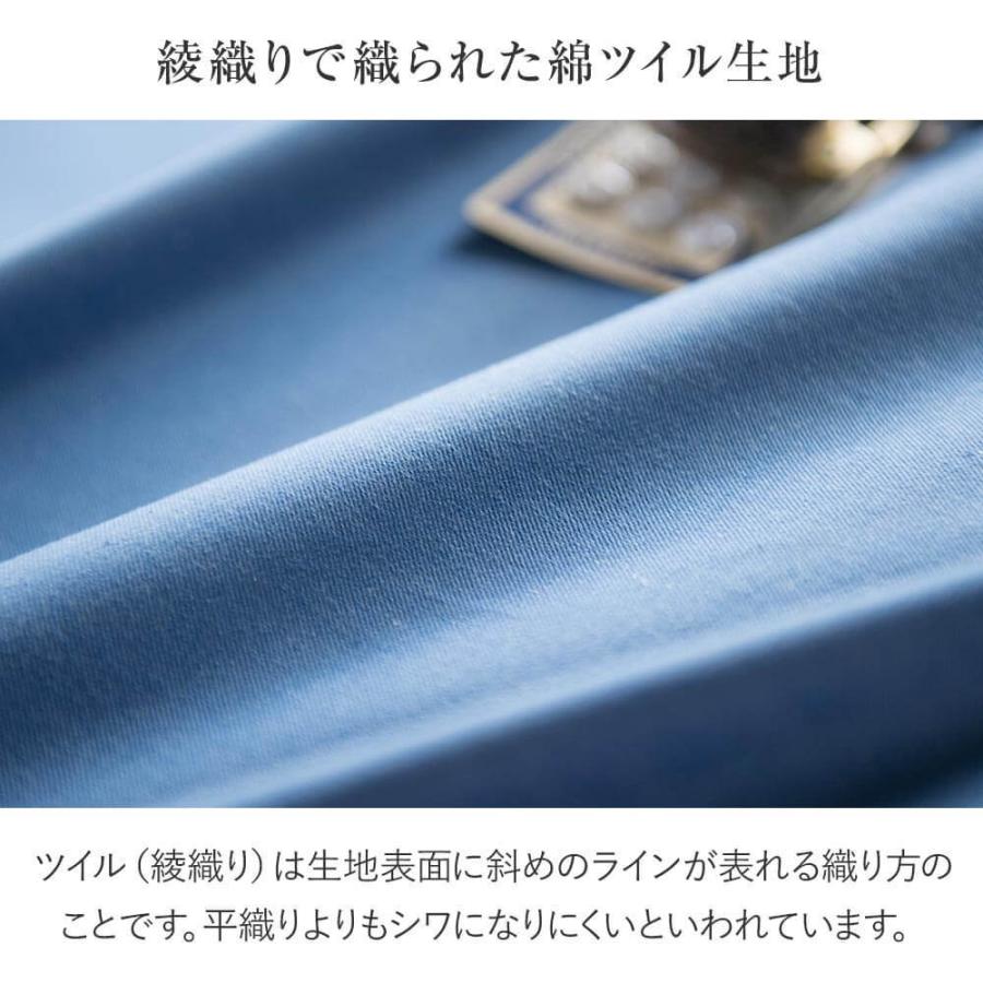 ライトデニム 掛け布団カバー シングルサイズ (150×210cm) 布団カバー