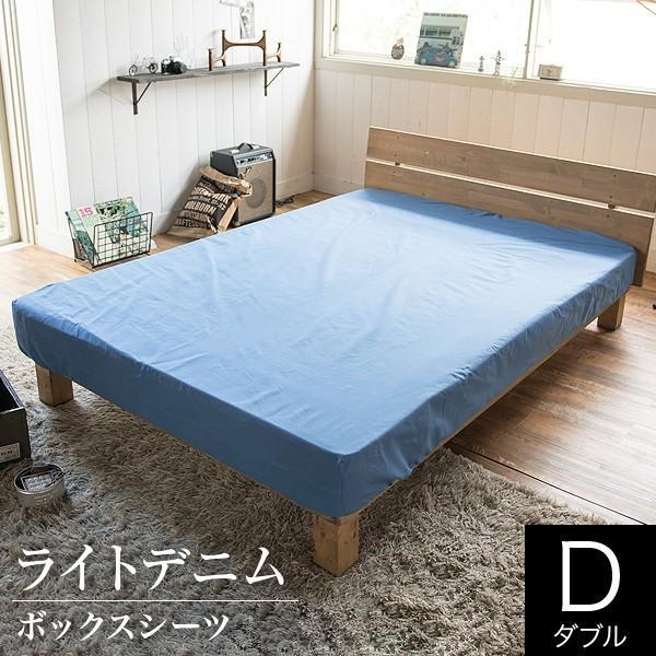 未使用   クイックシーツ 140×200cm ブルー系 ライトデニム ボックスシーツ ダブルサイズ (140×200×30cm) デニム柄