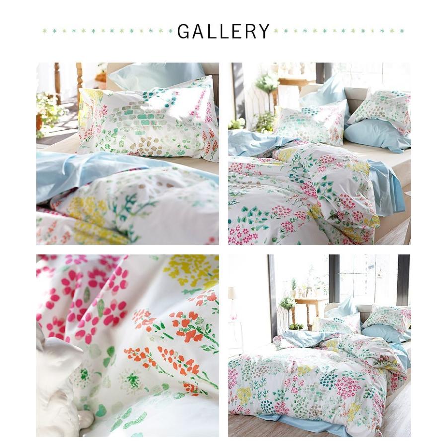 Fab the Home ガーデンズ 掛け布団カバー シングルサイズ(150