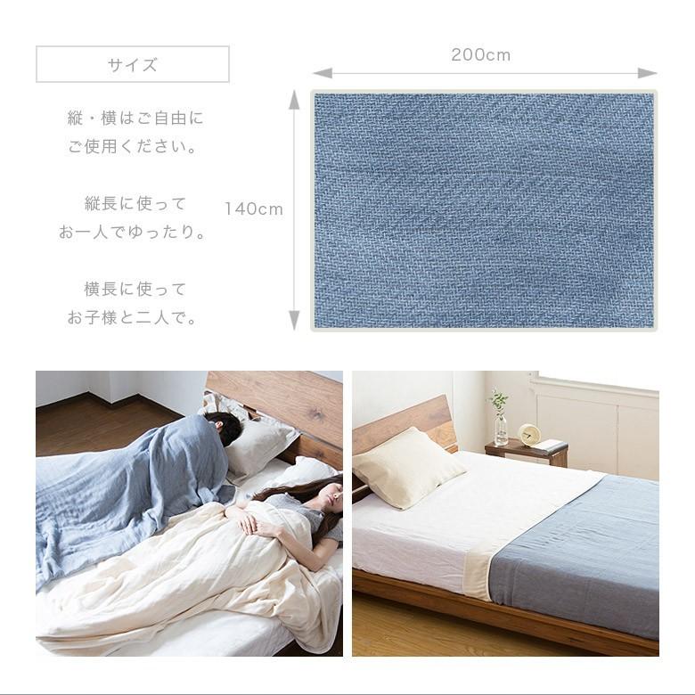 ガーゼケット シングル 綿100% 5重ガーゼ プラージュ 140×200 日本製 タオルケット ブランケット 肌掛け |  | 09