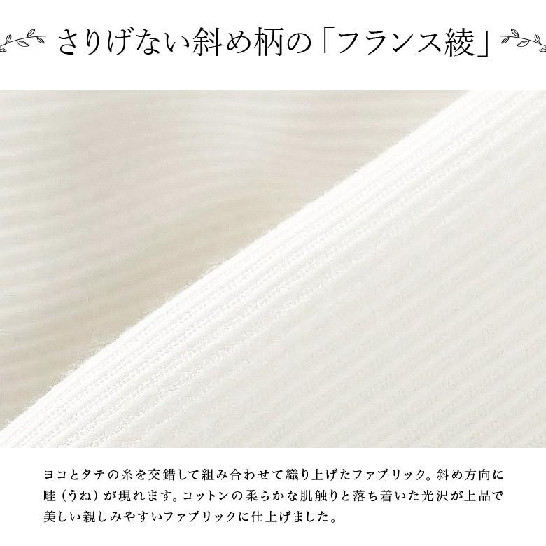 掛け布団カバー ソワレ シングルサイズ 150×210cm 布団カバー 掛布団カバー かけふとんカバー 掛ふとんカバー 掛けカバー フトンカバー ふとんカバー 掛カバー_2