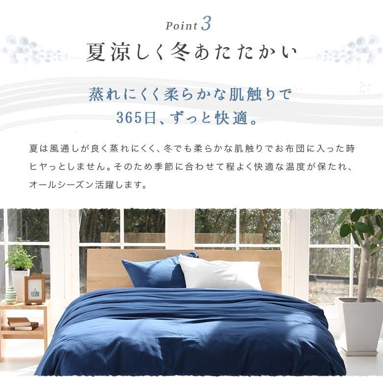 ボックスシーツ クイーンロング 綿100％ 和晒 ダブルガーゼ 160×210×35cm 日本製 わさらし 2重 ガーゼ｜bed｜09