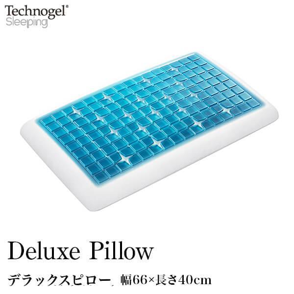 特売 正規販売店 枕 テクノジェル ピロー テクノジェルスリーピング デラックスピロー 2 66 40 低反発 ジェル 体圧分散 Technogel 本店は Orientalweavers Com