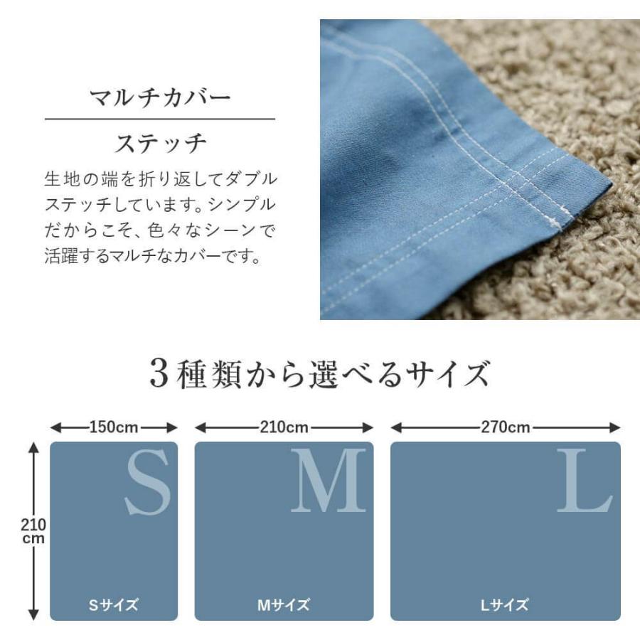 マルチカバー 150×210cm 長方形 ライトデニム S デニム ジーンズ