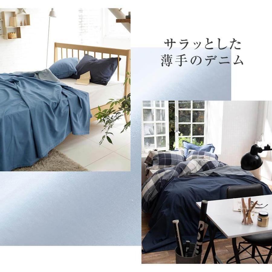 マルチカバー 150×210cm 長方形 ライトデニム S デニム ジーンズ