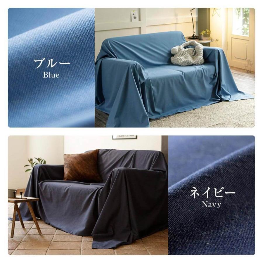 マルチカバー 210×210cm 正方形 ライトデニム M デニム ジーンズ