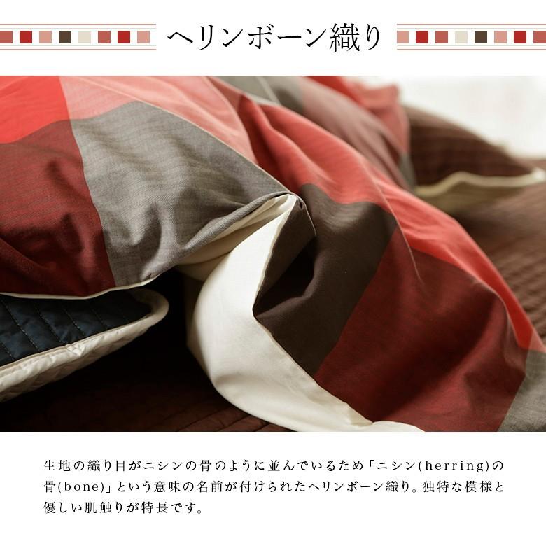 こたつ布団カバー キースリー 正方形 200×200cm こたつカバー こたつ