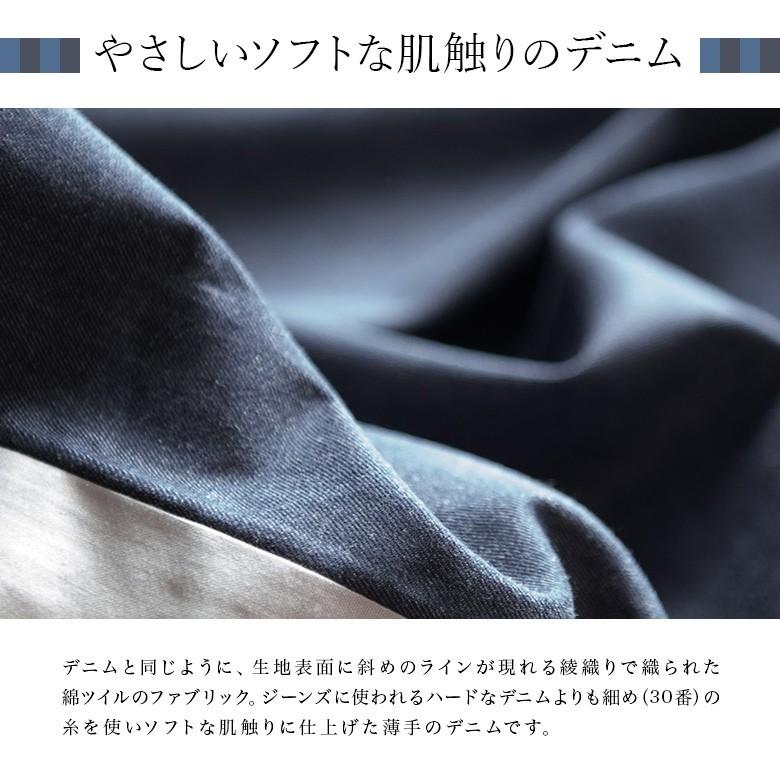 こたつ布団カバー 正方形 ライトデニム 200×200cm デニム ジーンズ