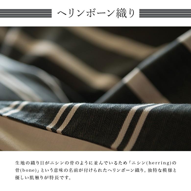 こたつ布団カバー 長方形 綿100% ゼブラノ 200×240cm ヘリンボーン モノトーン ボーダー こたつ布団 カバー コタツ布団カバー |  | 03