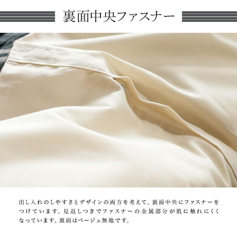 こたつ布団カバー 長方形 綿100% ゼブラノ 200×240cm ヘリンボーン モノトーン ボーダー こたつ布団 カバー コタツ布団カバー |  | 04