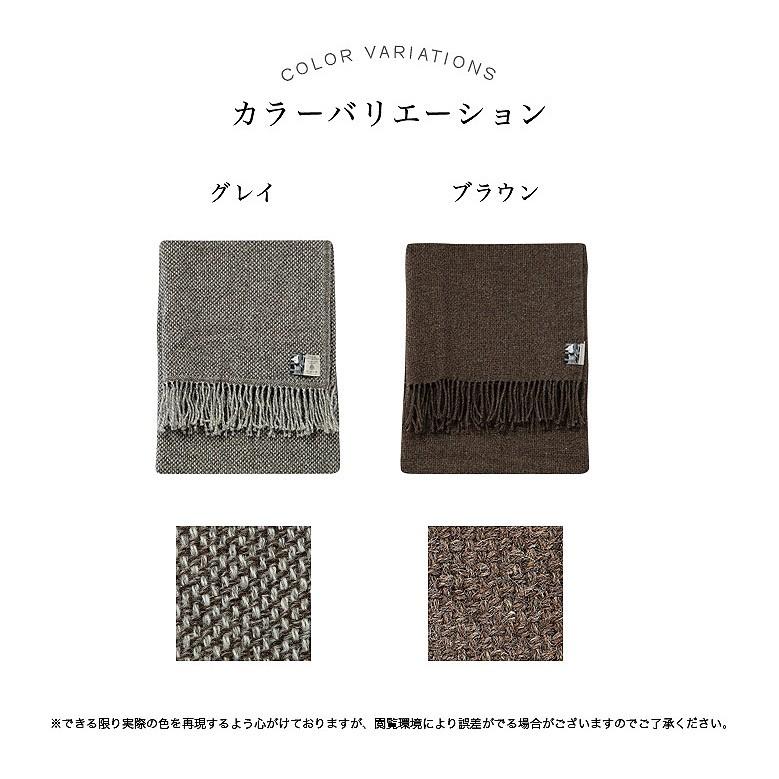 ブランケット ウール100% シルケボー Silkeborg DONAブランケット 130