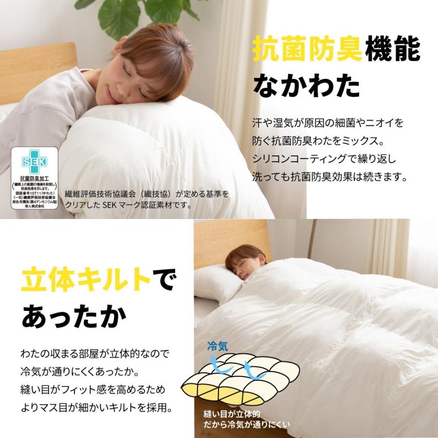 掛け布団 ダブル mofua extradown エクストラダウン ボリューム