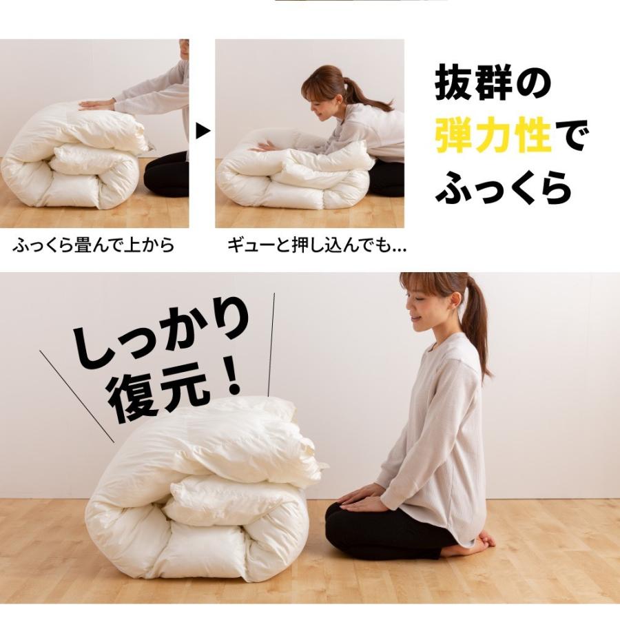 掛け布団 ダブル mofua extradown エクストラダウン ボリューム