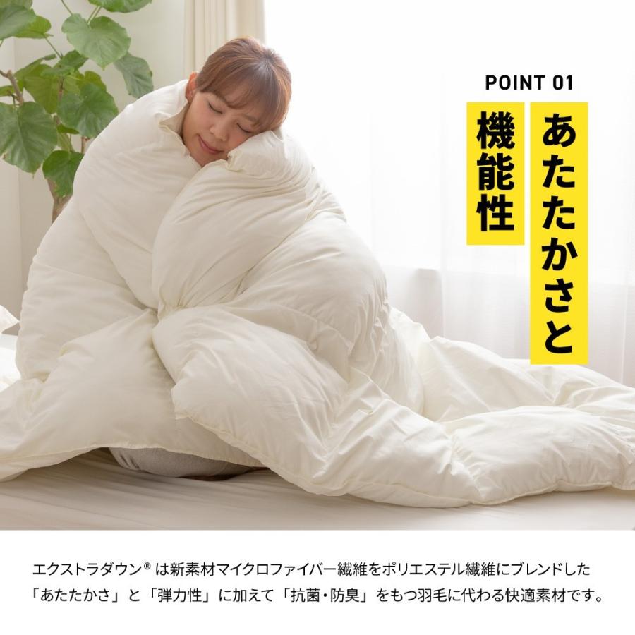 羽毛掛け布団セミダブル 掛け布団 セミダブル mofua extradown エクストラダウン ボリューム