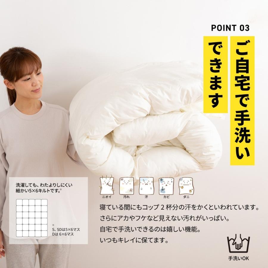 掛け布団 セミダブル mofua extradown エクストラダウン ボリューム