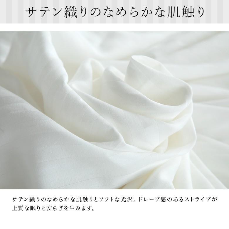 枕カバー M 43×63cm 枕用 綿100% サテン織り サテンストライプ 速乾 吸湿 オールシーズン 枕ケース ホテル仕様 ホテルスタイル |  | 04