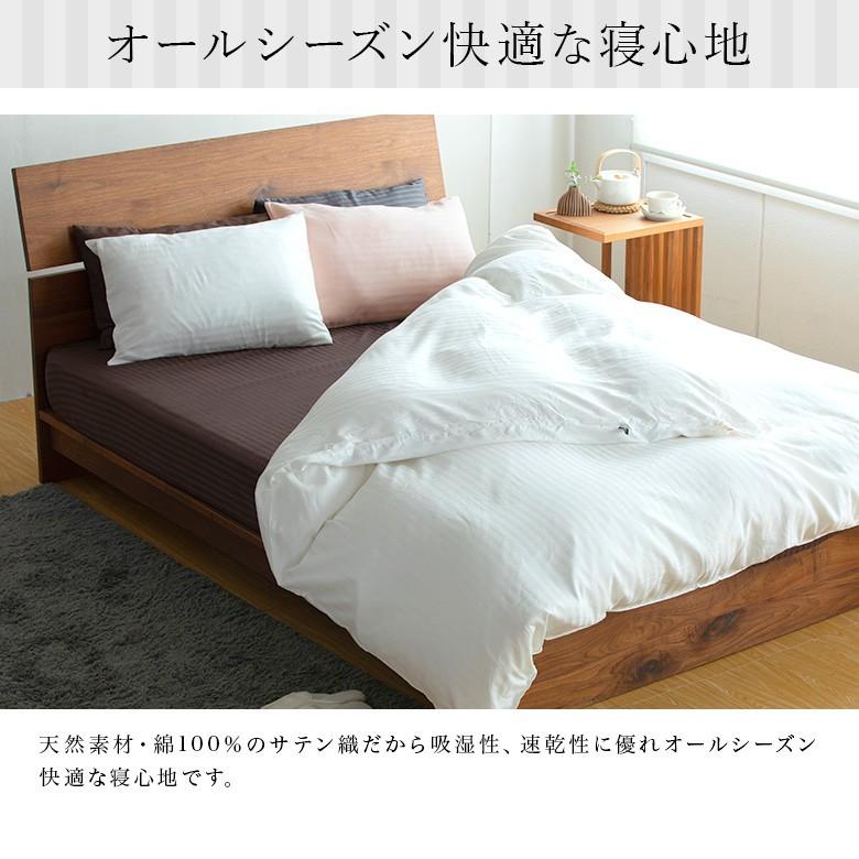 枕カバー M 43×63cm 枕用 綿100% サテン織り サテンストライプ 速乾 吸湿 オールシーズン 枕ケース ホテル仕様 ホテルスタイル |  | 05